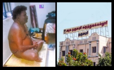 அரசு தர்மபுரி மருத்துவக் கல்லூரி - டாக்டர் செல்வராஜ்